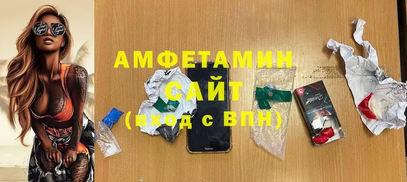 магазин    Мамоново  Amphetamine 98% 