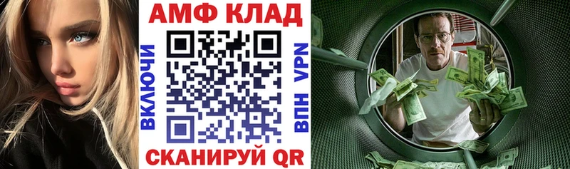 АМФЕТАМИН Premium  как найти закладки  мега ссылка  Мамоново 