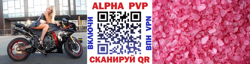 A PVP крисы CK  купить закладку  Мамоново 