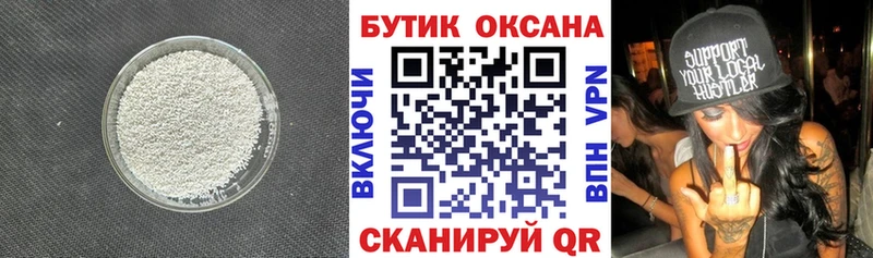 БУТИРАТ вода  Мамоново 