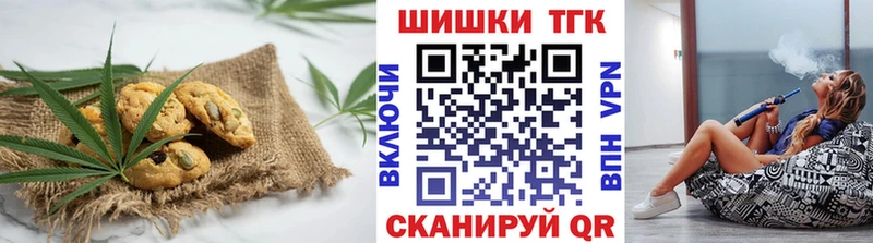 хочу наркоту  Мамоново  Печенье с ТГК конопля 