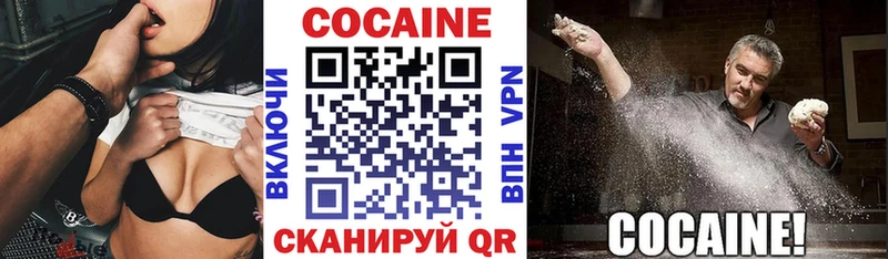 продажа наркотиков  Мамоново  COCAIN Боливия 