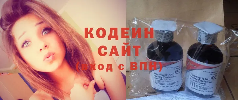 дарк нет как зайти  Мамоново  Кодеин Purple Drank 