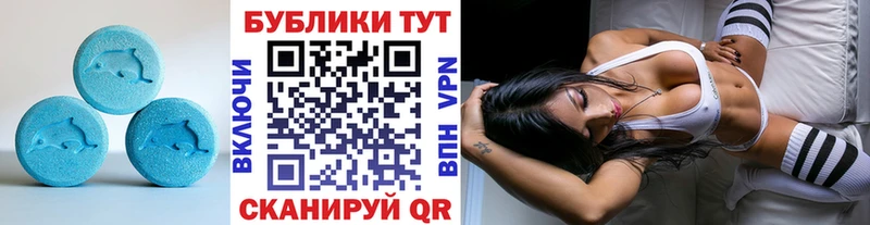 Ecstasy mix где купить нарко площадка клад Мамоново