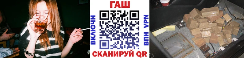 Гашиш хэш  где купить наркоту  Мамоново 