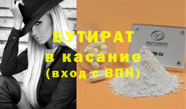стаф Новозыбков