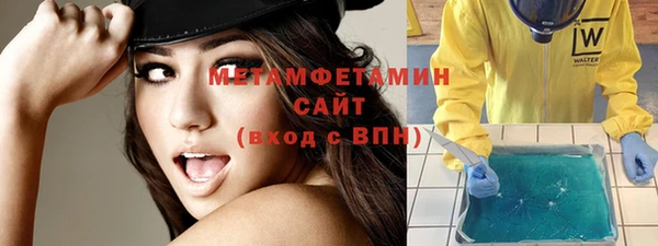 тгк Новодвинск