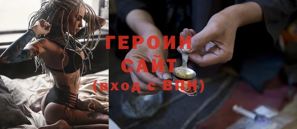 стаф Новозыбков