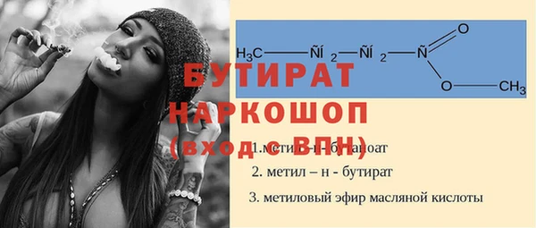 винт Новокубанск