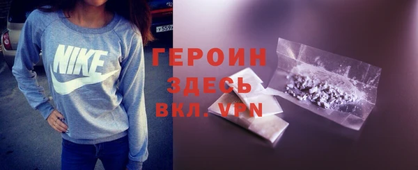 прущие грибы Ростов