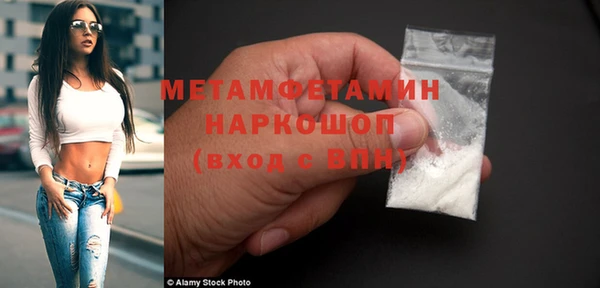 тгк Новодвинск