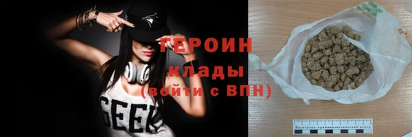 стаф Новозыбков