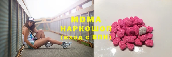 тгк Новодвинск