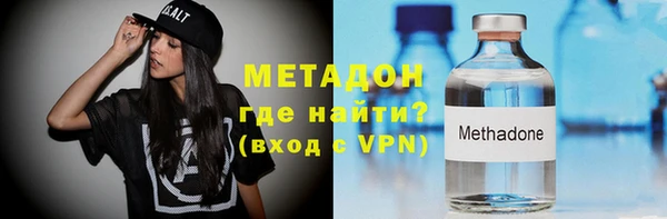 тгк Новодвинск