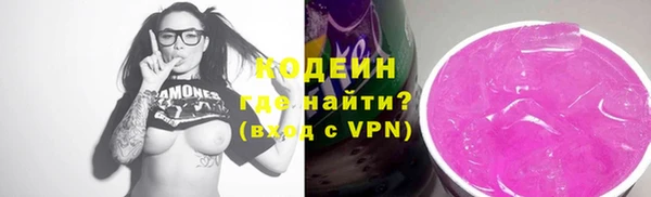 винт Новокубанск