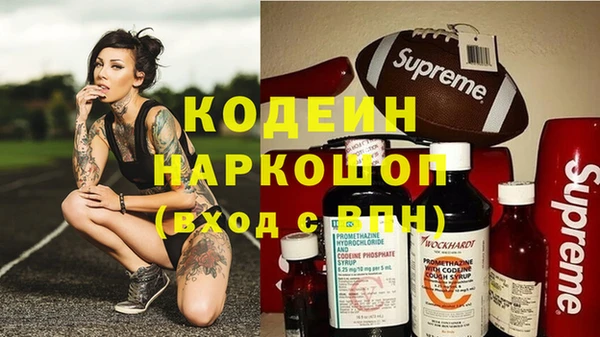 амфетамин Рославль