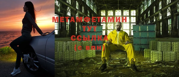 тгк Новодвинск
