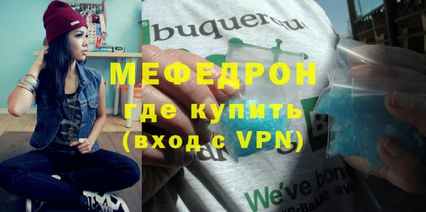 стаф Новозыбков