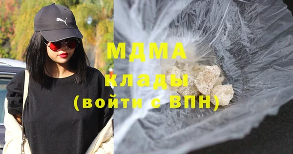 тгк Новодвинск