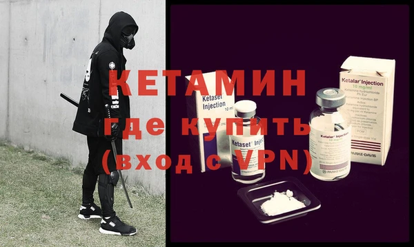 стаф Новозыбков