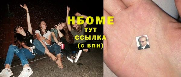 дживик Нефтекумск