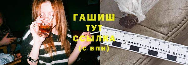 тгк Новодвинск