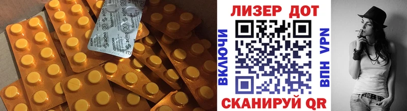 купить наркотик  Мамоново  LSD-25 экстази кислота 