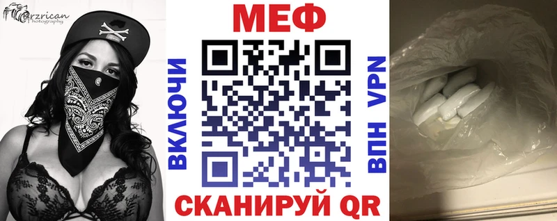 как найти kraken рабочий сайт Меф мяу мяу Мамоново