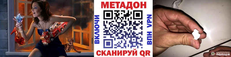 blacksprut ссылка  Мамоново  Метадон methadone  сколько стоит 