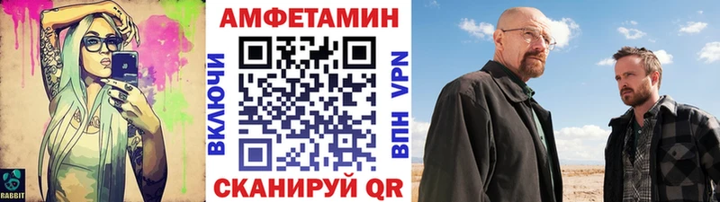 Метамфетамин винт  blacksprut зеркало  Мамоново 