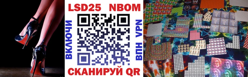 купить наркотики сайты  мега вход  Марки NBOMe 1,5мг  Мамоново 