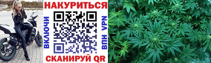 купить наркотик  Мамоново  Марихуана MAZAR 
